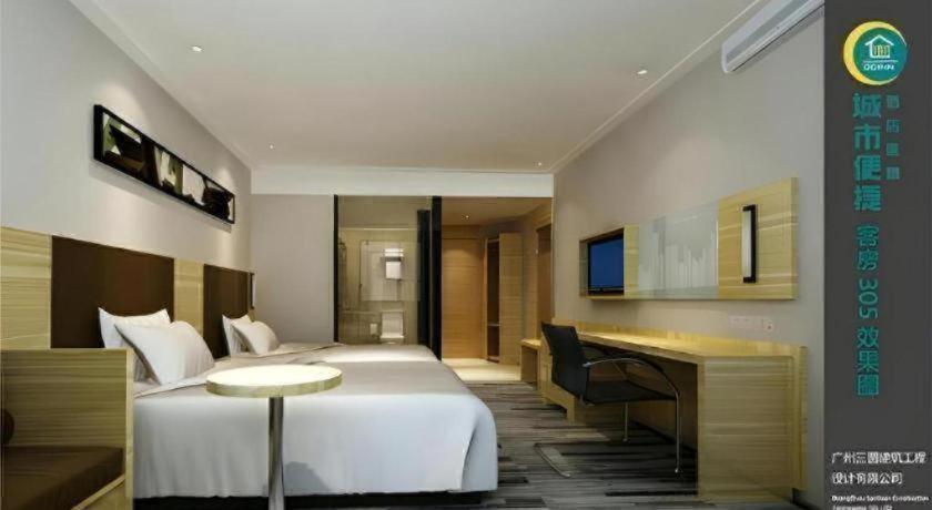 City Comfort Inn Maoming Gaozhou Nanguan Road Yingzhou Park Exterior foto